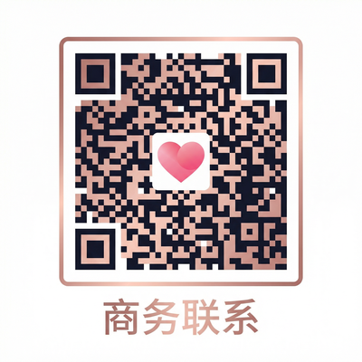 黑丝商务合作二维码